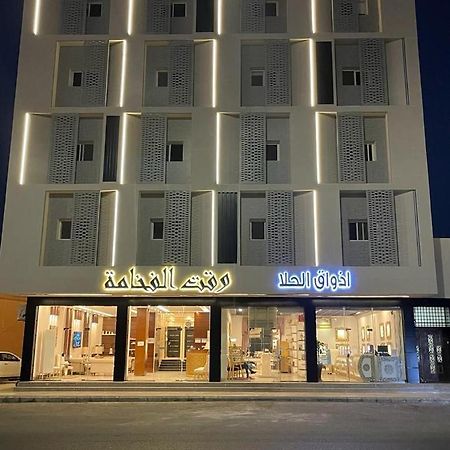 Waqet Alfakhama Furnished Apartments Tabuk Buitenkant foto